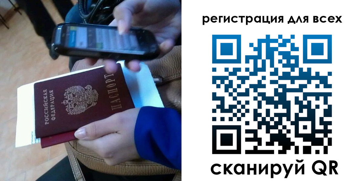 временная регистрация собственник в Протвино