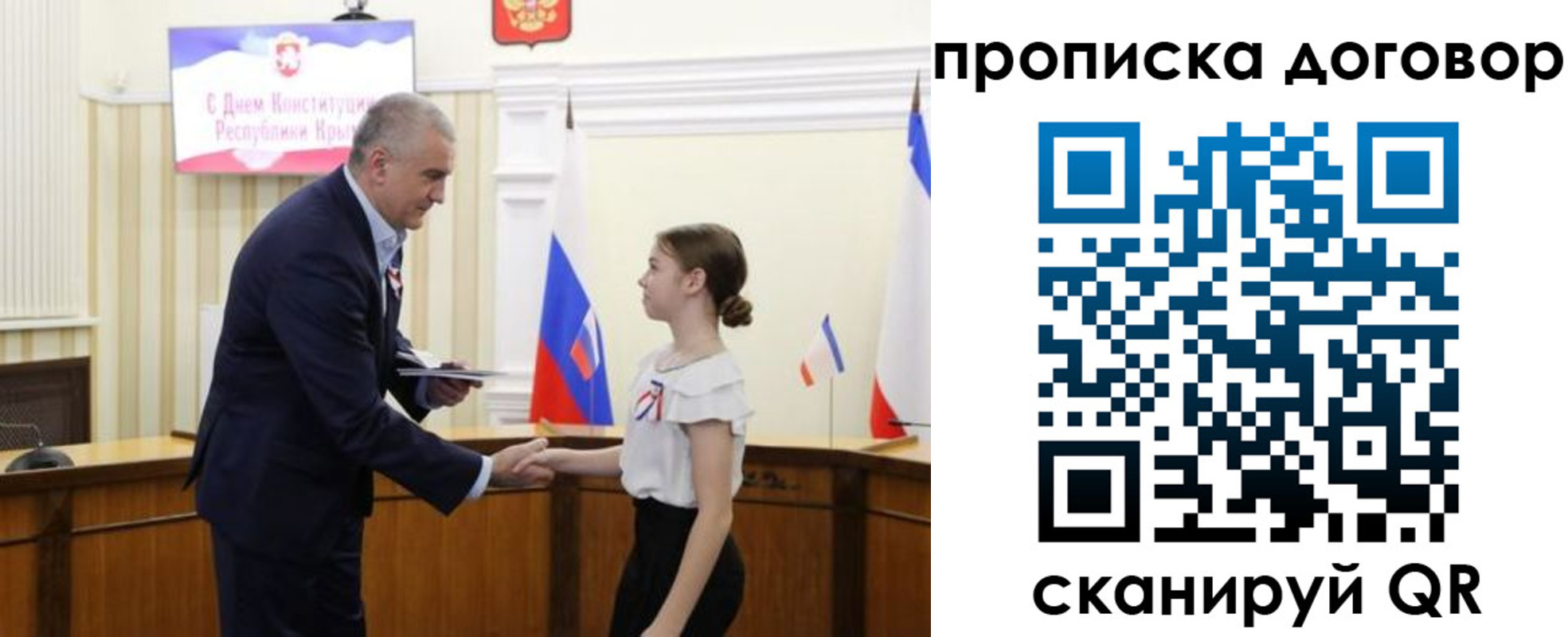 регистрация для дет. сада в Протвино