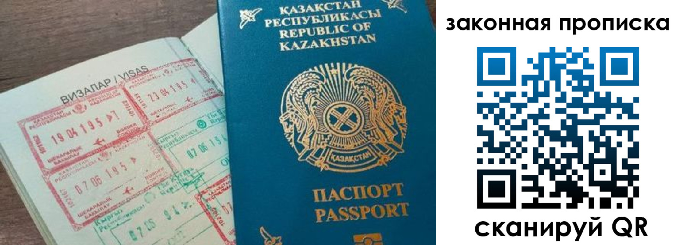 регистрация для школы в Протвино