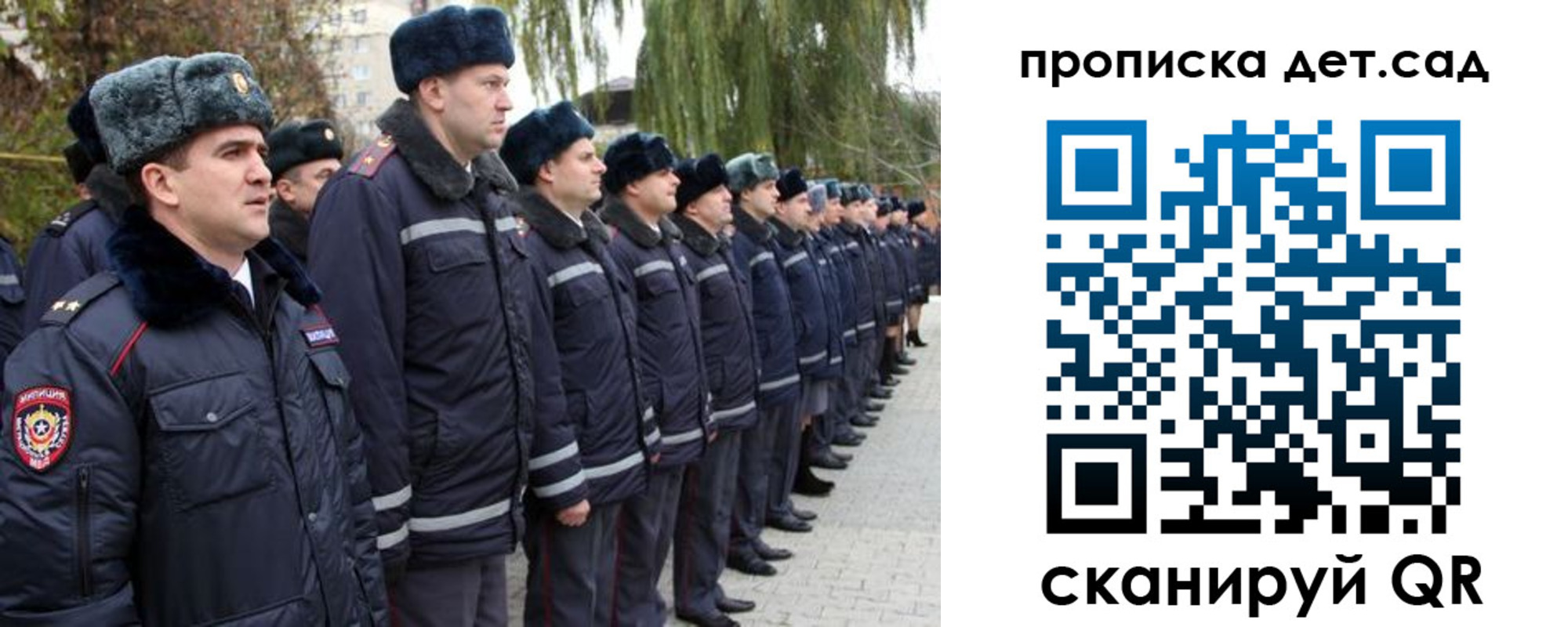 временная регистрация 2025 в Протвино
