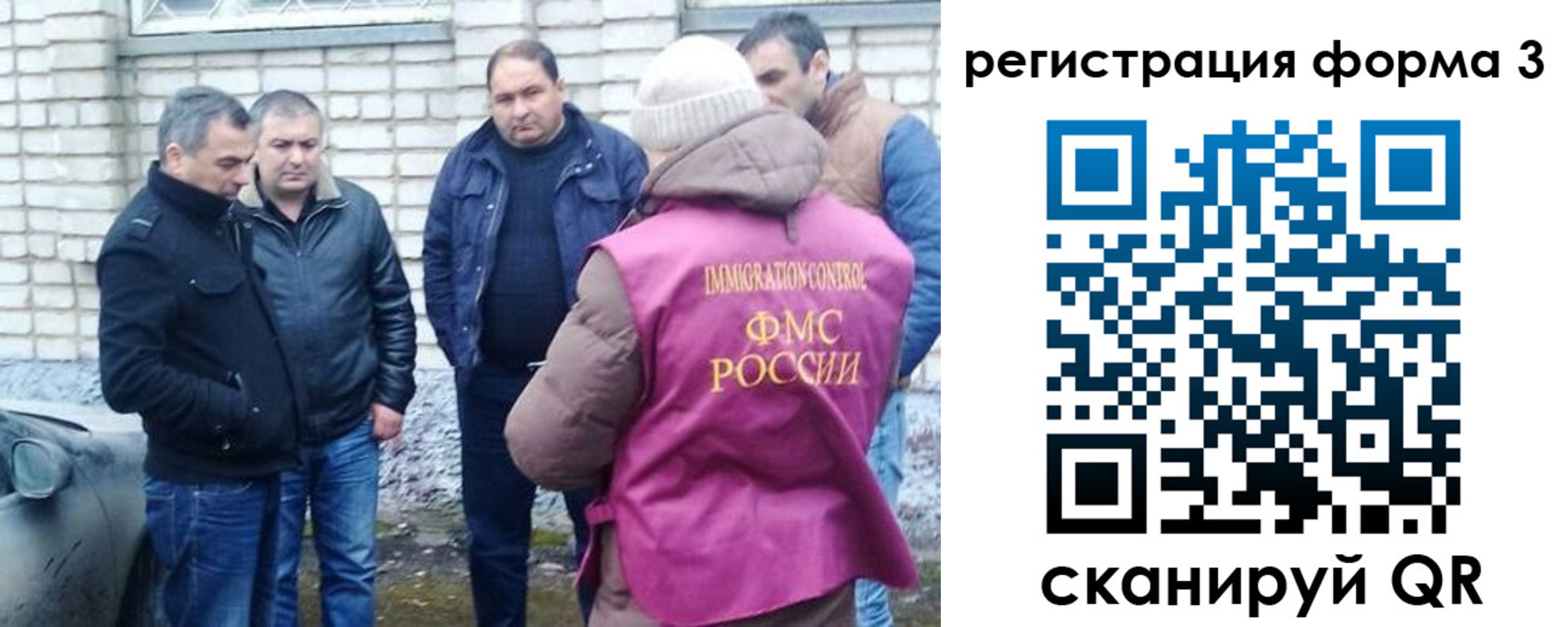 прописка ребенка в Протвино